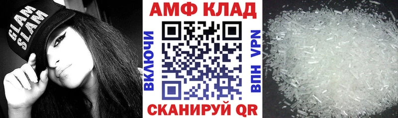 Купить  Гулькевичи  Amphetamine 97% 