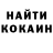A-PVP крисы CK ANDEKTOR MODE