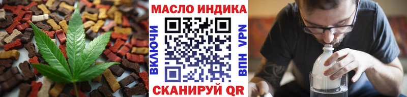 Cannafood марихуана Купить Гулькевичи