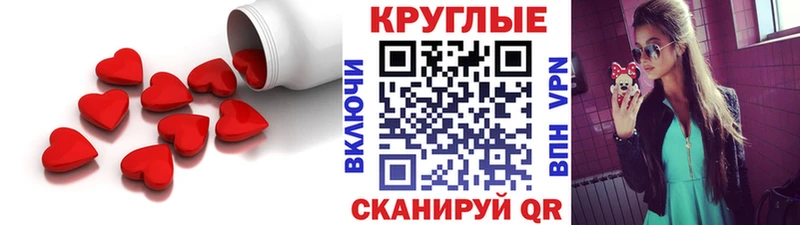 Ecstasy 250 мг  Купить  Гулькевичи 