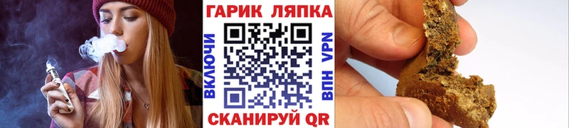 Купить закладки  Гулькевичи  ГАШИШ Premium 