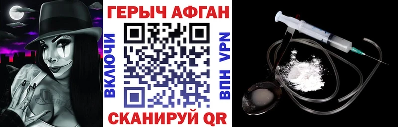 Купить закладки  Гулькевичи  ГЕРОИН гречка 