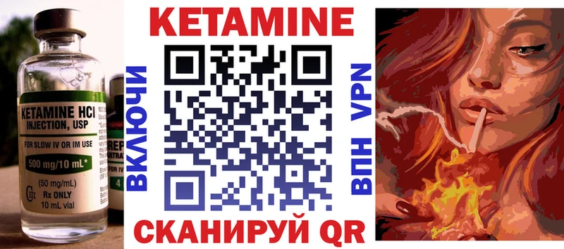 Кетамин ketamine  Купить  Гулькевичи 