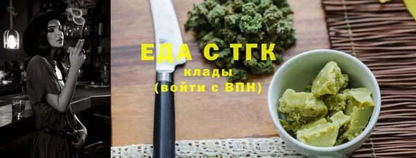 марихуана Коряжма
