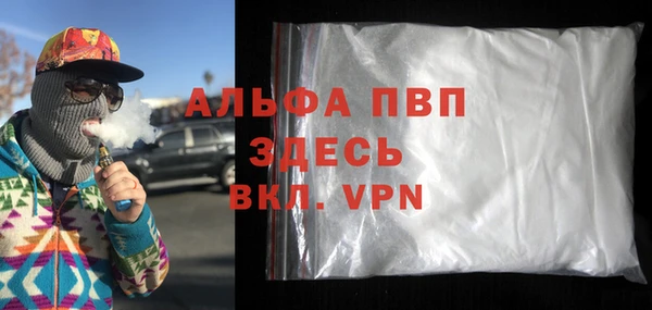 ALPHA PVP Корсаков