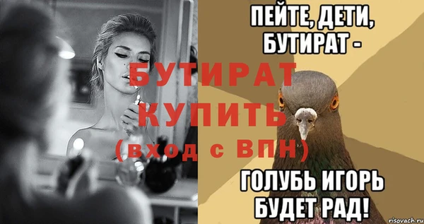 гашик Костерёво
