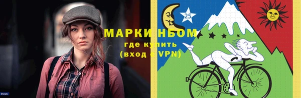 марихуана Коряжма