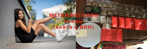 марихуана Коряжма