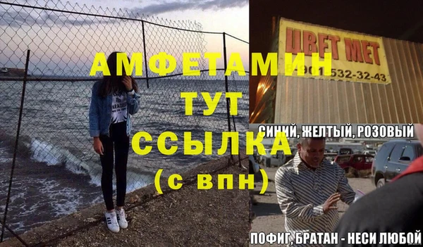 ALPHA PVP Корсаков