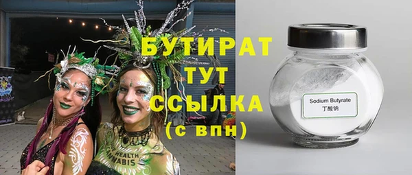 марихуана Коряжма