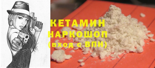 прущая мука Красноперекопск