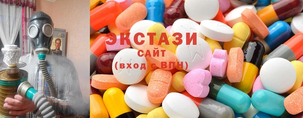 каннабис Краснослободск