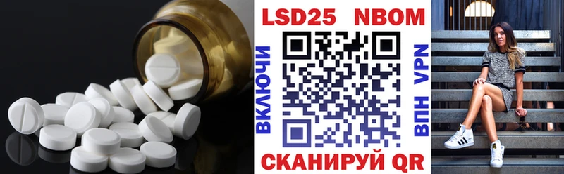 Купить где  Гулькевичи  ЛСД экстази кислота 
