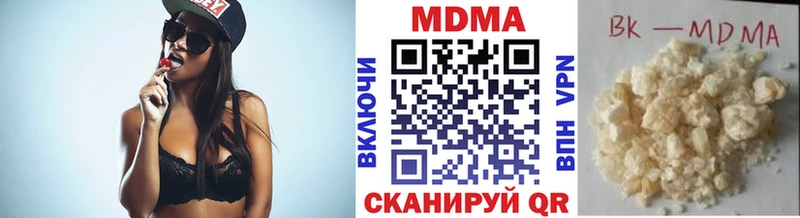 Купить где  Гулькевичи  МДМА VHQ 
