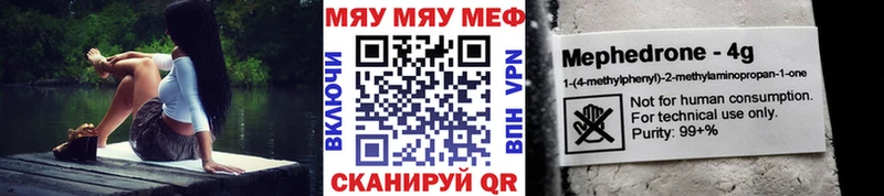 Купить  Гулькевичи  Мефедрон mephedrone 