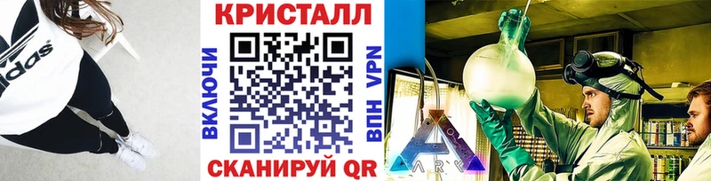 МЕТАМФЕТАМИН мет  Купить  Гулькевичи 
