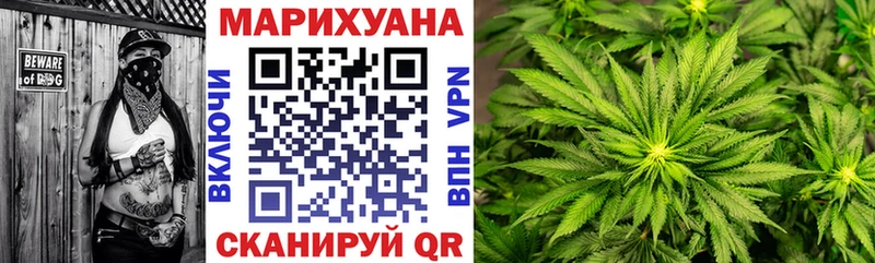 Купить закладки  Гулькевичи  Шишки марихуана Amnesia 